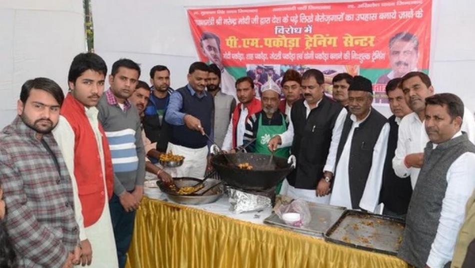 Samajwadi Party opens PM pakoda training centre for unemployed youths in Bareilly